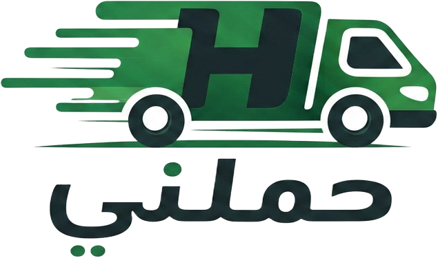 حملني